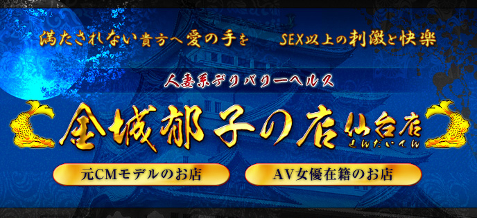 �����q�̓X�E���X