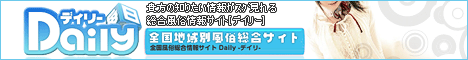 �����E�f���w����� �f�C���[
