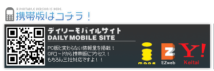 �f�C���[�f���g�є�