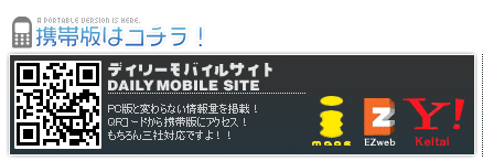 �f�C���[�f���g�є�
