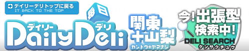 �֓��i�����j�E�R���̕������T�C�g�g�b�v�y�[�W��