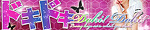 Doki Doki-�h�L�h�L-