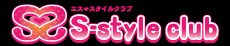 S-styleclub-�G�X�X�^�C���N���u-