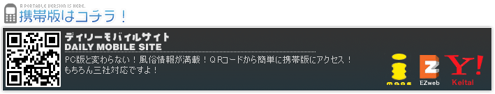 �f�C���[�f���g�є�