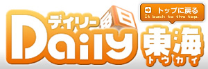 �g�b�v�y�[�W��