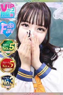 ܂ fav idol