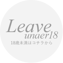 Leave 18Ζ̓R`