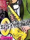 䂠