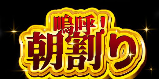 �C�x���g�摜