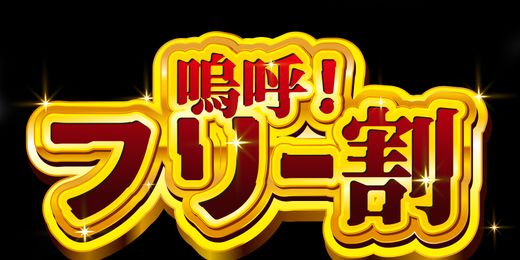 �C�x���g�摜