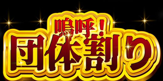 �C�x���g�摜