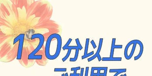 �C�x���g�摜