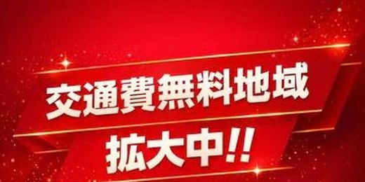 �C�x���g�摜