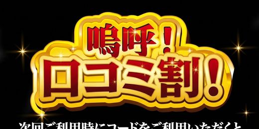 �C�x���g�摜