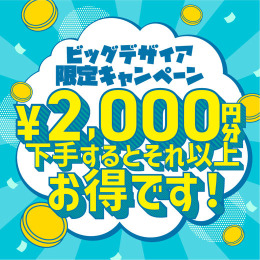 �C�x���g�摜