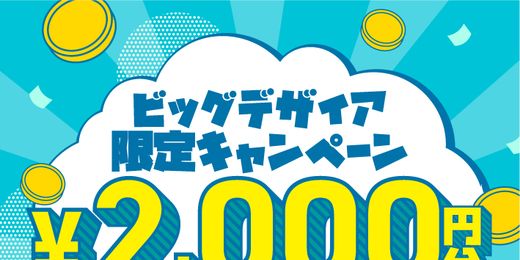 �C�x���g�摜