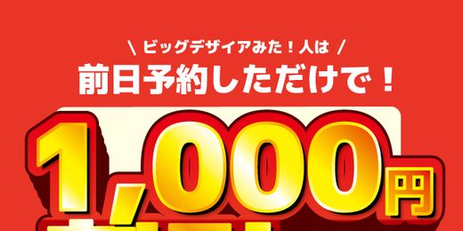 �C�x���g�摜