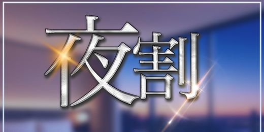 �C�x���g�摜