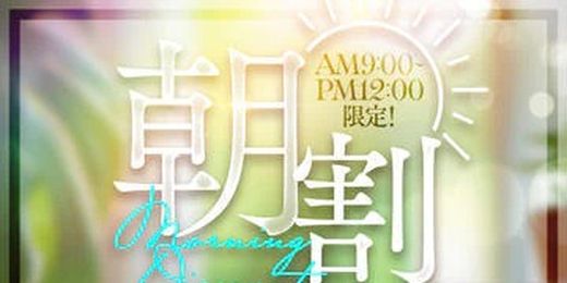 �C�x���g�摜