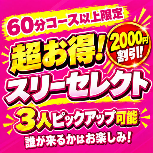 �C�x���g�摜