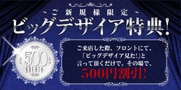 �C�x���g�摜