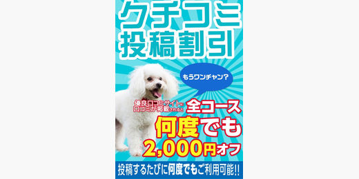 イベント画像