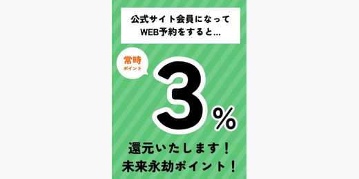 イベント画像