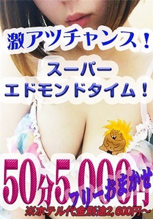 イベント画像