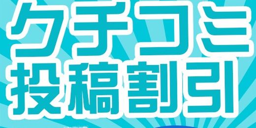 �C�x���g�摜