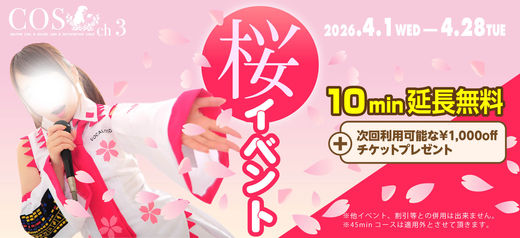 �C�x���g�摜