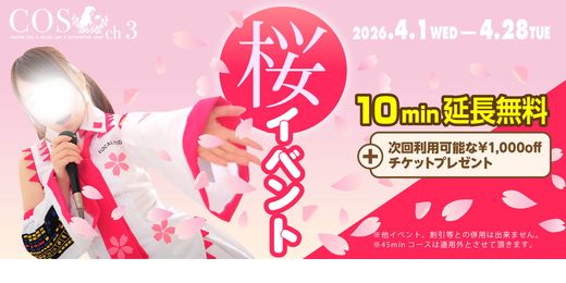 �C�x���g�摜