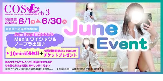 �C�x���g�摜