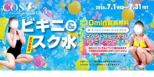 �C�x���g�摜
