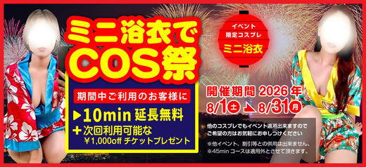 �C�x���g�摜
