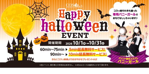 �C�x���g�摜