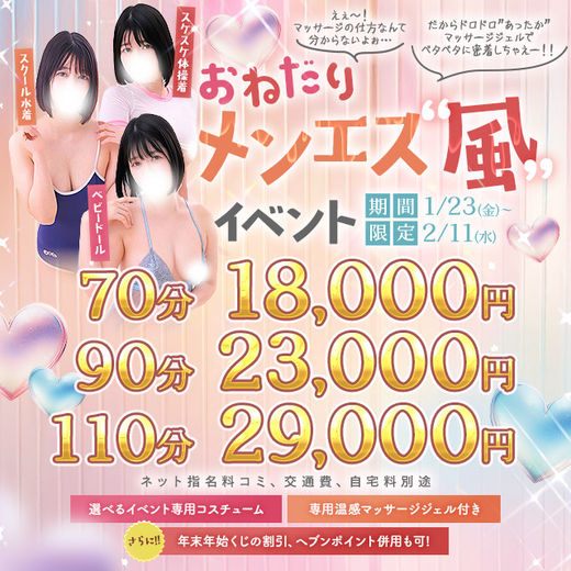 �C�x���g�摜