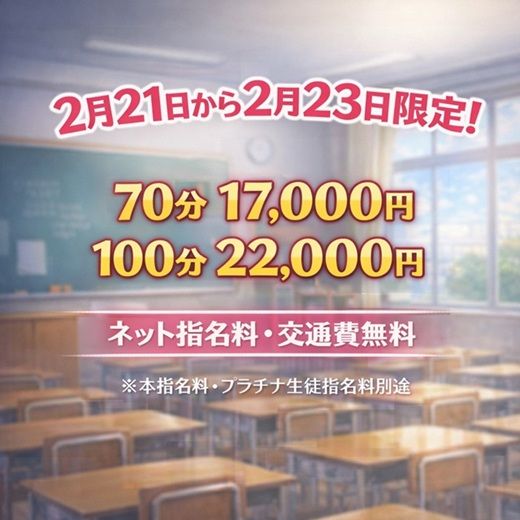 �C�x���g�摜