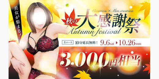 イベント画像