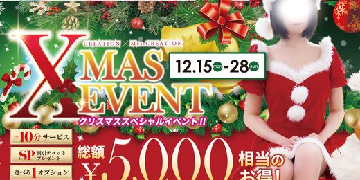 �C�x���g�摜