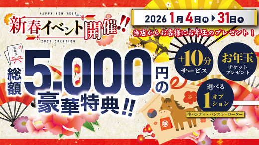 �C�x���g�摜