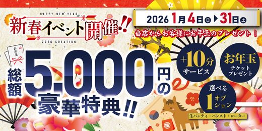 �C�x���g�摜