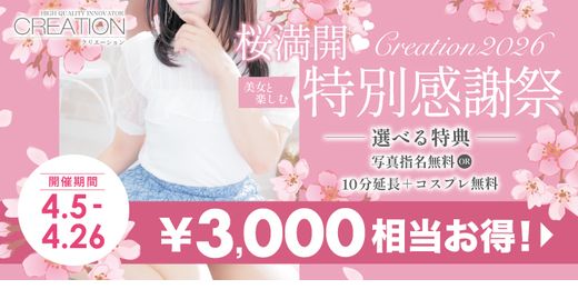 �C�x���g�摜