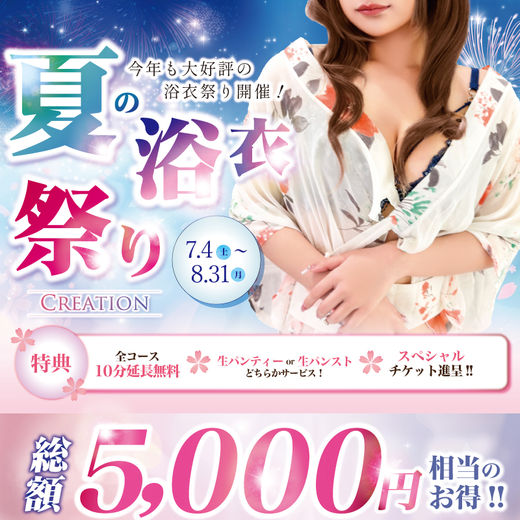 �C�x���g�摜