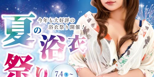 �C�x���g�摜
