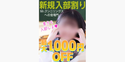 イベント画像