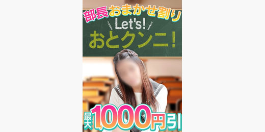 イベント画像