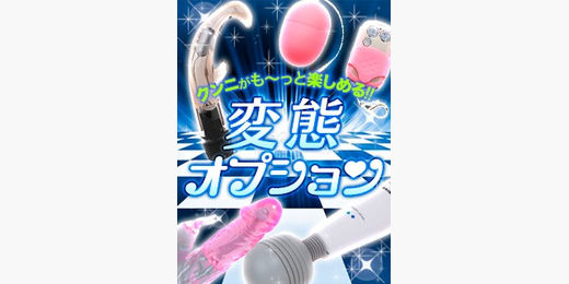 イベント画像