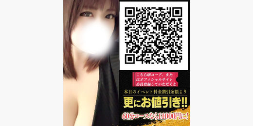 イベント画像