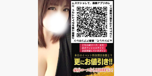 イベント画像
