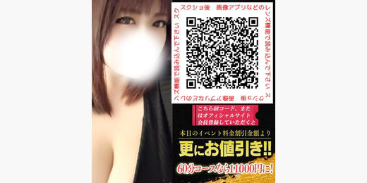 イベント画像